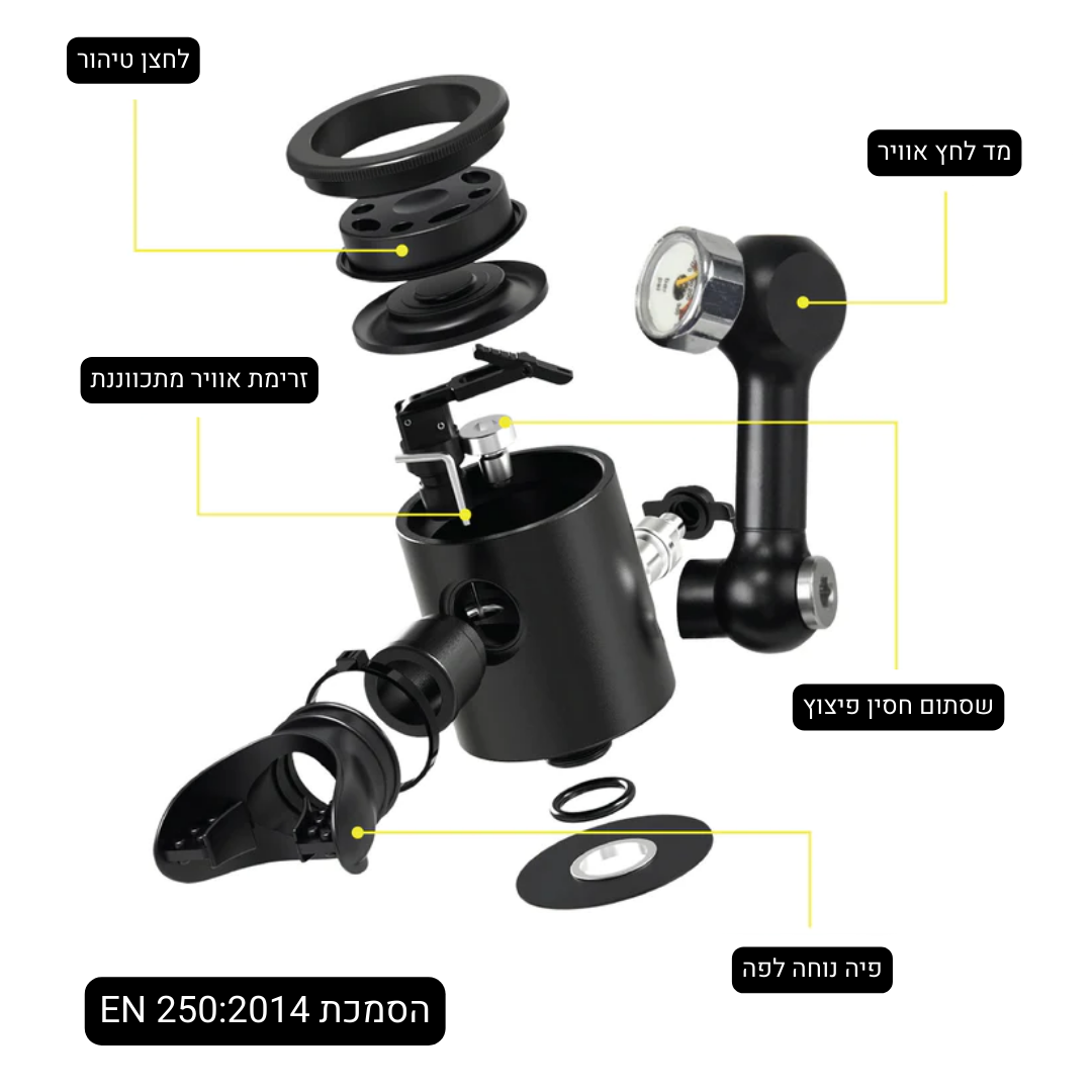 קומפרסור + משקפת אטלן + Atlan T-20